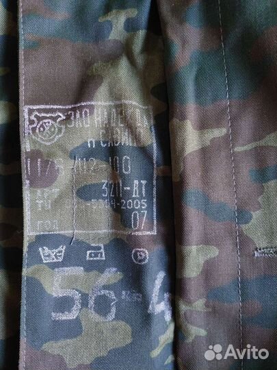 Костюм камуфляж теплый зима Новый Р-р 56