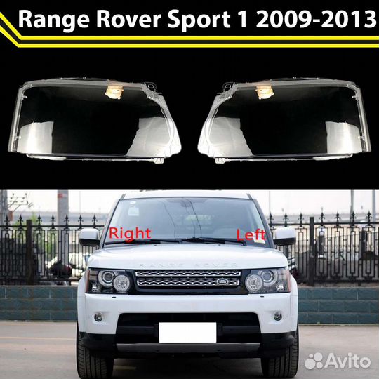 Стекло левой фары Range Rover Sport 1 2009-2013