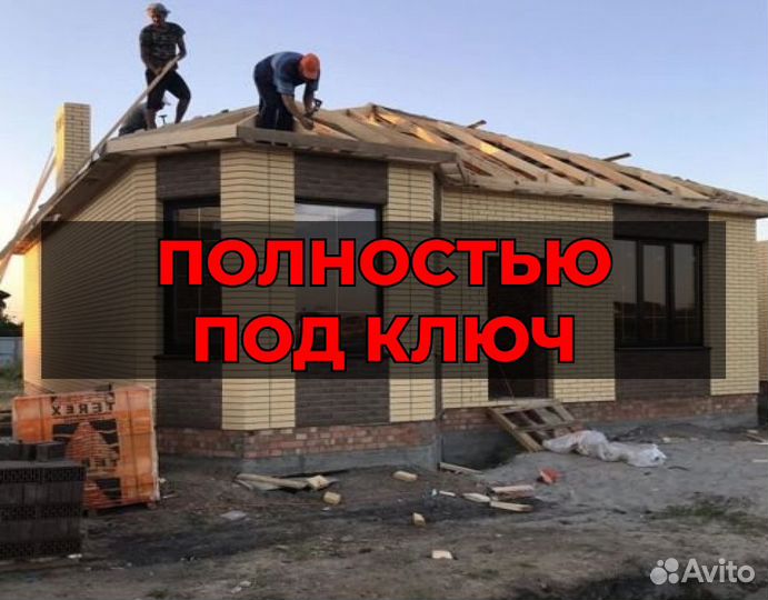 Пластиковые окна в дом под заказ