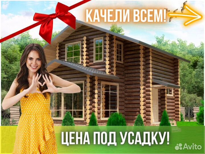 Сруб дома из бревна ручной рубки Не Бруса 7x10