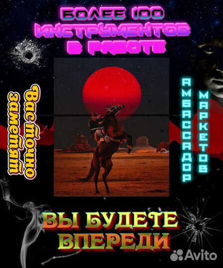 Дизайнер инфографики, графический дизайнер