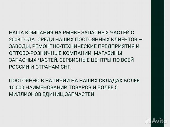 Форсунка камаз,паз дв.cummins ISBe,ISDe V4.5/6.7