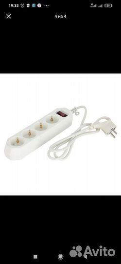 Сетевой фильтр 1,5 м