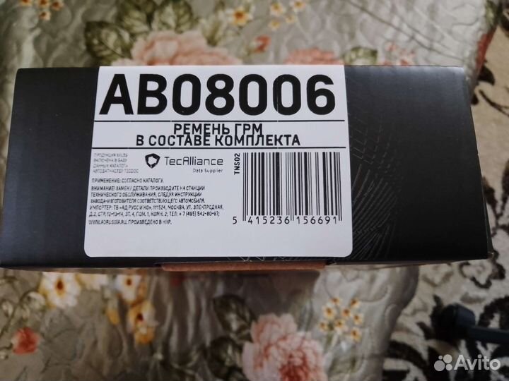 Продам комплект грм