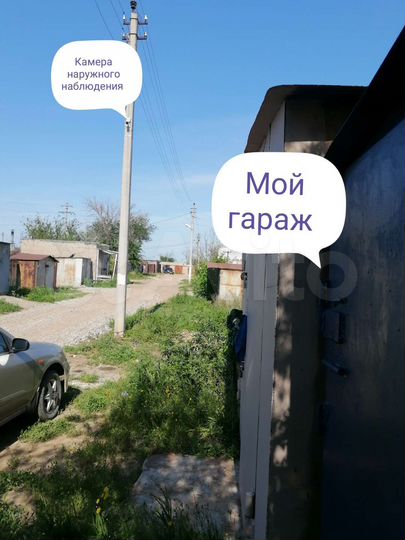 Гараж, 23 м²