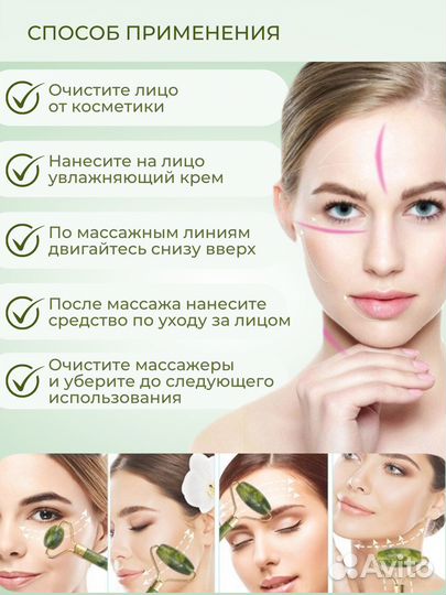 Скребок гуаша набор 3 в 1