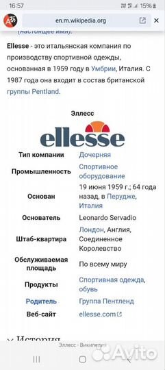 Италия р.46 Ellesse комбинезон демисезонный