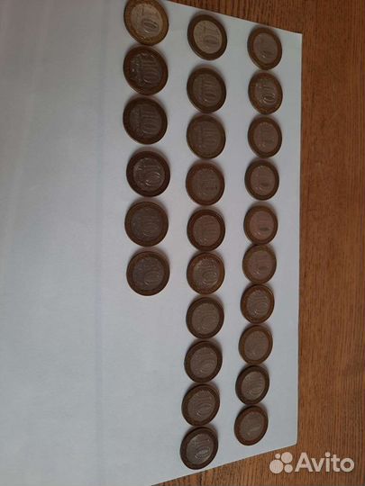 Юбилейные монеты 10 рублей