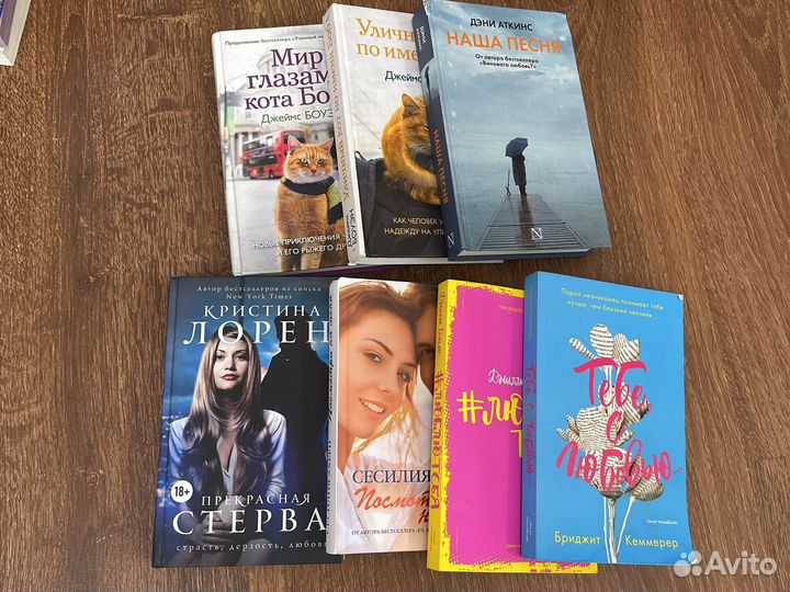 Обмен книг, продажа