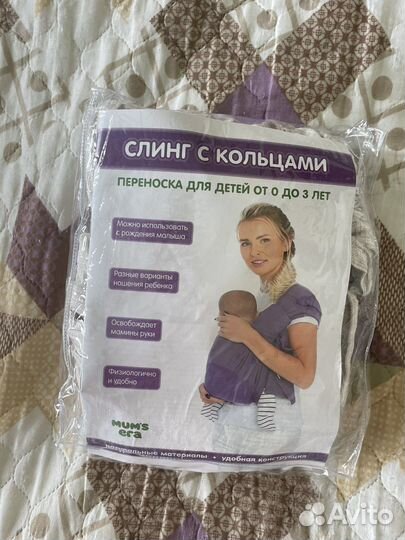 Слинг на кольцах