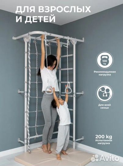 Шведская стенка угловая Romana s4