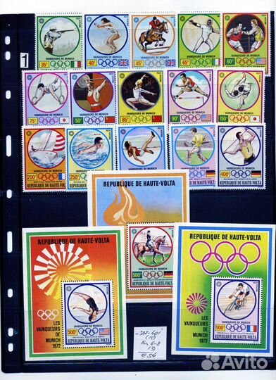 Почтовые марки 