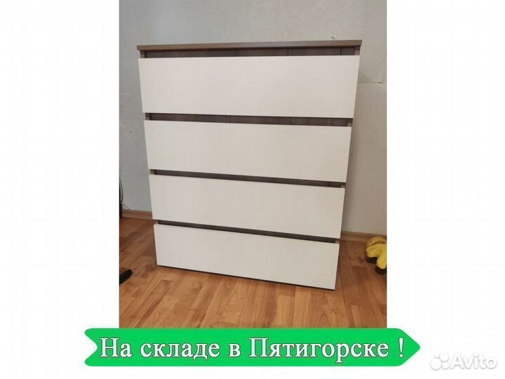 Комод Хелен с 4 ящиками