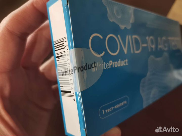 Экспресс тест на ковид