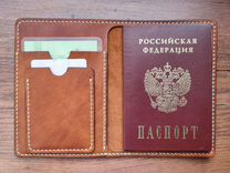 Обложка для паспорта и автодокументов