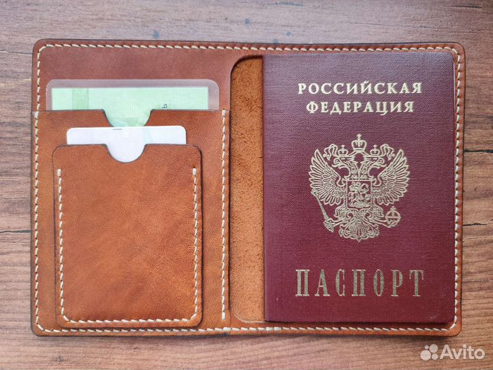 Обложка для паспорта и автодокументов