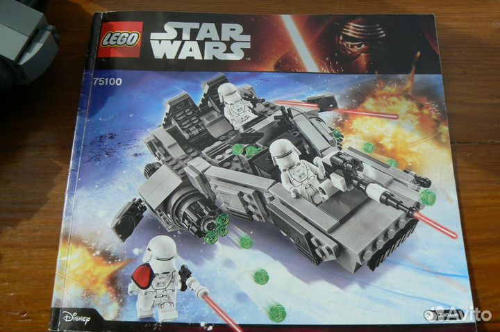 Lego Star Wars 75100 Имперский снежный танк