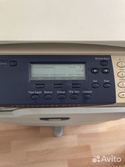 Принтер xerox webster NY 14580