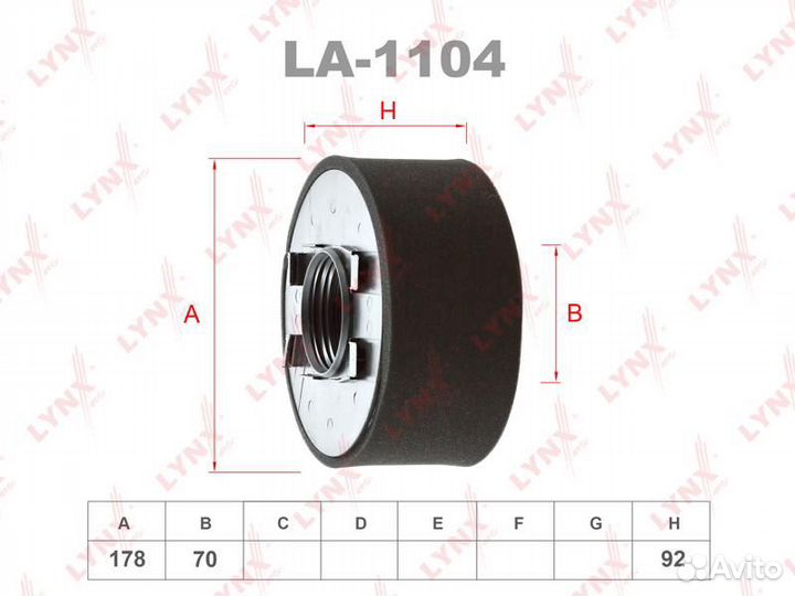 Фильтр воздушный BMW 3(E46) 1.6-1.8 01больше чем