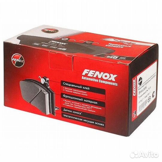 Колодки дисковые Fenox BP43224