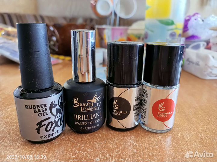 Набор для маникюра