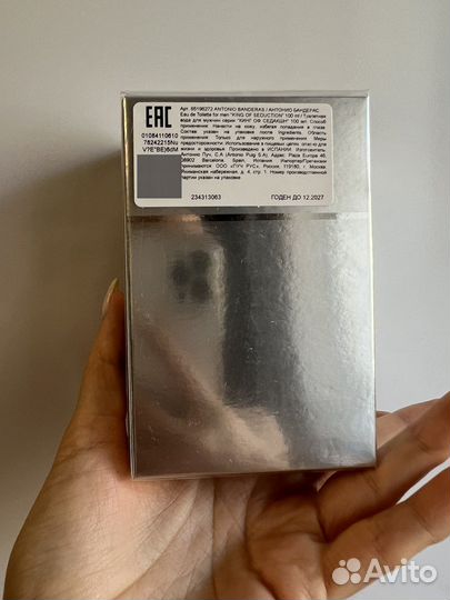 Antonio Banderas King of seduction 100 мл