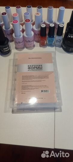 Набор для маникюра