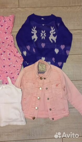 Мешок одежды