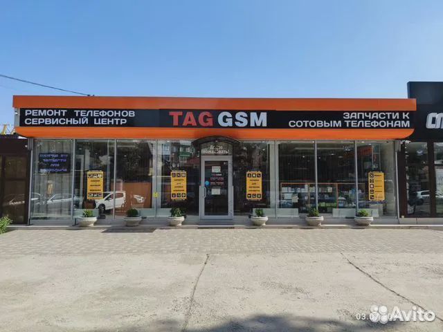 Ремонт промышленного оборудования и электроники