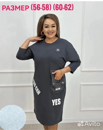 Платье 52р до 62р