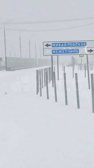 Участок 25 сот. (ИЖС)