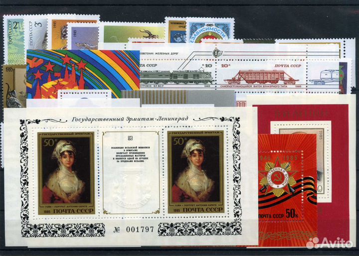 Годовой набор почтовых марок СССР 1985 год