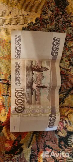 Тысяча рублей 1995 года