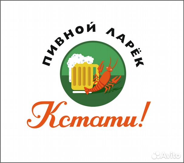 Бармен/продавец