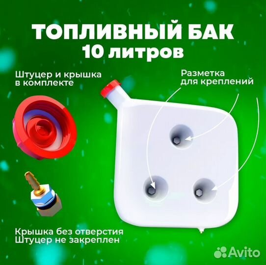 Сухой фен 24в
