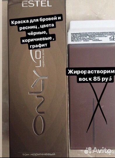 Эстель антистатик Капус бальзам Индиго