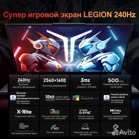 Lenovo Legion R9000P Игровой ноутбук 16