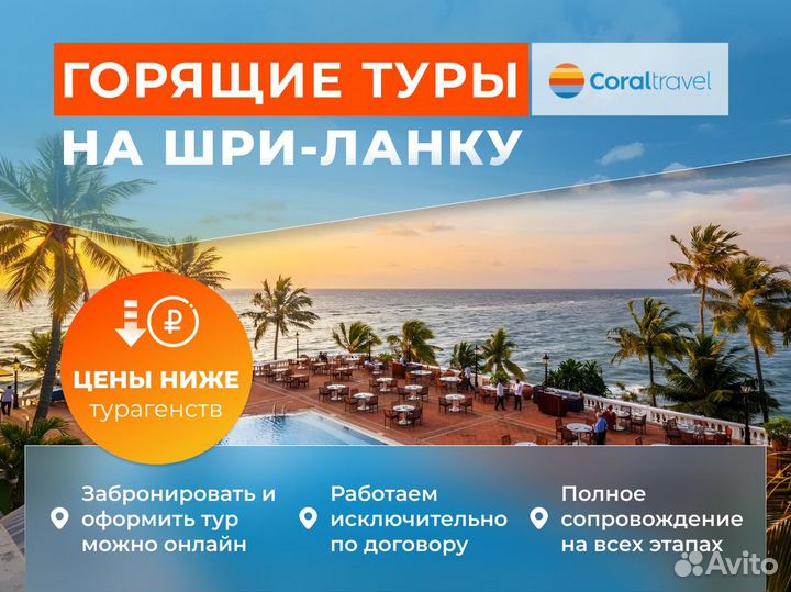 Горящие туры на 7 дней