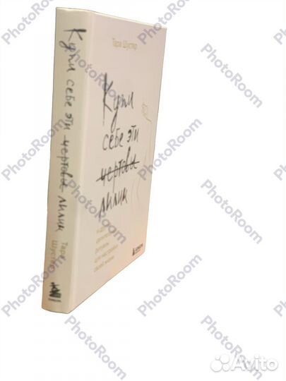 Тара Шустер 