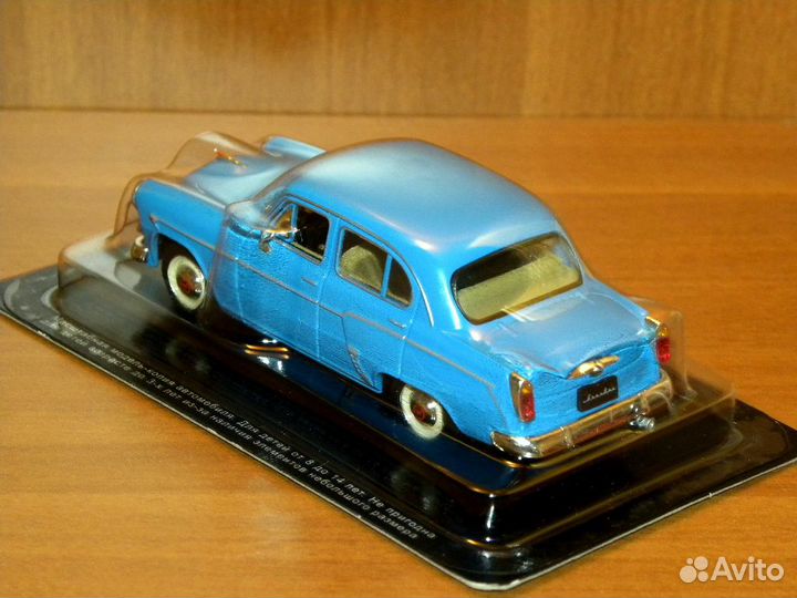 Модели автомобилей масштаба 1:43 (часть #04)