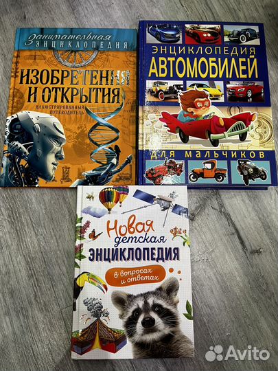 Детские книги