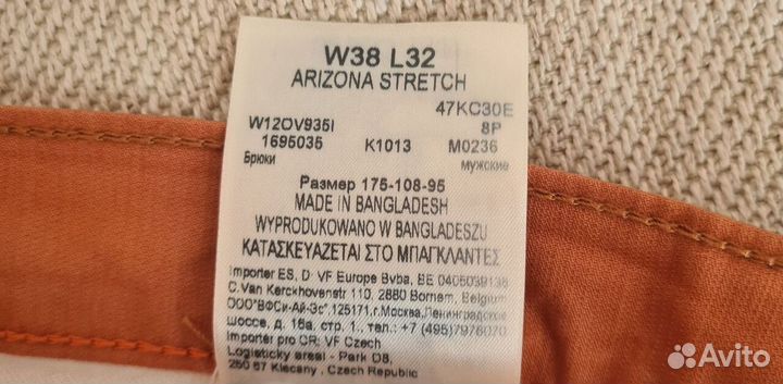 Джинсы Wrangler arizona летние