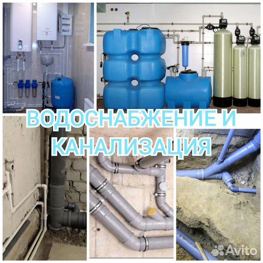 Услуги Сварщика- Газосварщика,Сантехника