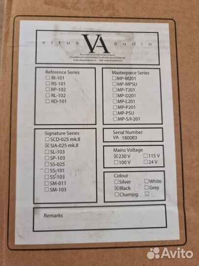 Усилитель интегральный Vitus SIA - 025 MK II