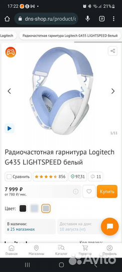 Logitech g435