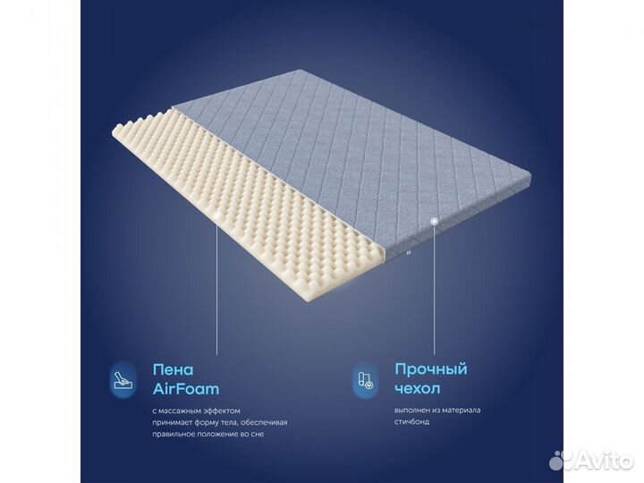 Матрас 200*160