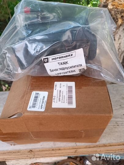 Бачек гидро усилителя Ссанг Енг Актион Спорт 2008