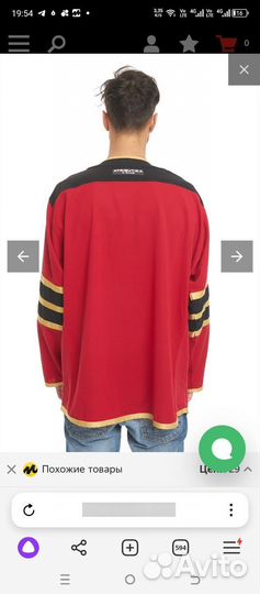 Хоккейный свитер хк Авангард новый 48