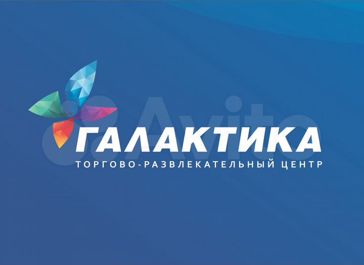Аренда в трц Галактика от 5 до 5000 м. кв