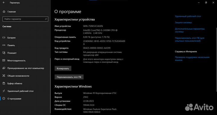 Ноутбук Asus K53E / core i5 / SSD 128гб / озу 8гб